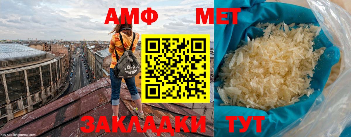 АМФ Premium  АМФ  Бутурлиновка  Вход с VPN 
