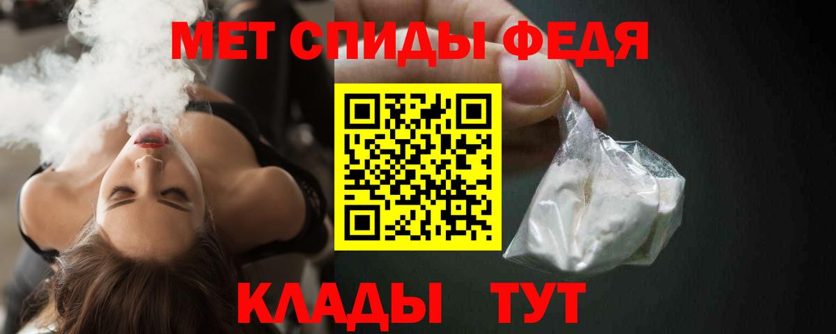 АМФЕТАМИН Розовый Бутурлиновка