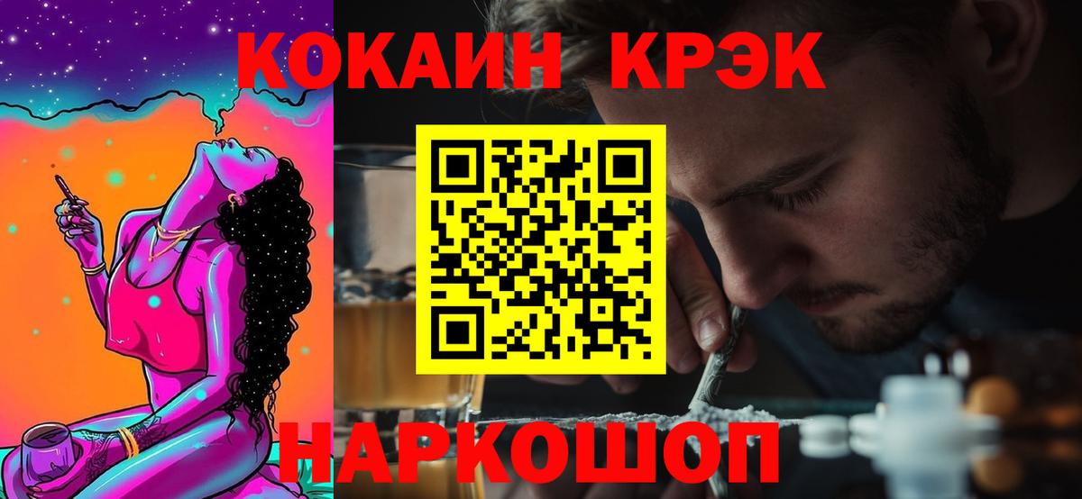Cocaine 98% Бутурлиновка