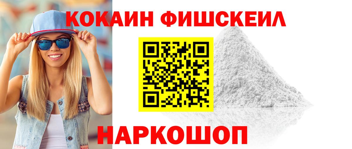 Кокаин VHQ  Вход с VPN  Бутурлиновка  КОКАИН Перу 