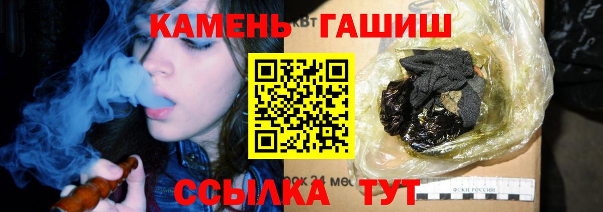 Гашиш ice o lator  ГАШИШ Изолятор  Вход с VPN  Бутурлиновка 