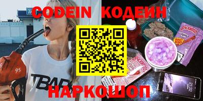 мефедрон Будённовск