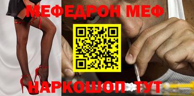 таблы Бузулук