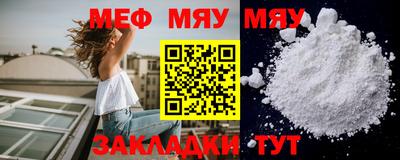 мефедрон Будённовск
