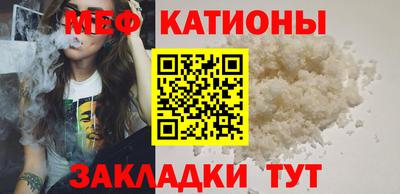 мефедрон Будённовск