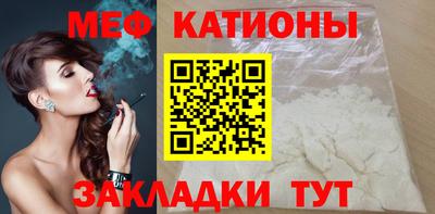 mdpv Бугуруслан