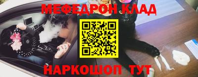 таблы Бузулук