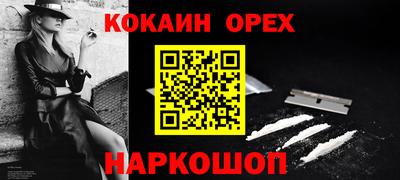 мефедрон Будённовск