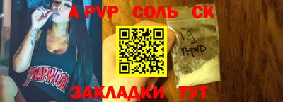 таблы Бузулук