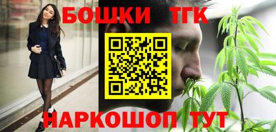 мефедрон Будённовск