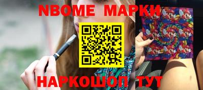 мефедрон Будённовск