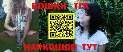 таблы Бузулук