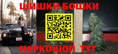 мефедрон Будённовск