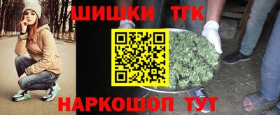 таблы Бузулук