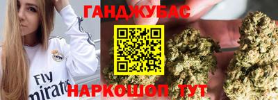 таблы Бузулук