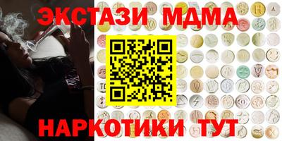 мефедрон Будённовск
