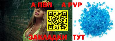 таблы Бузулук