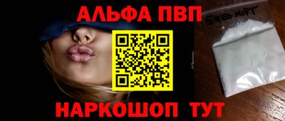 mdpv Бугуруслан