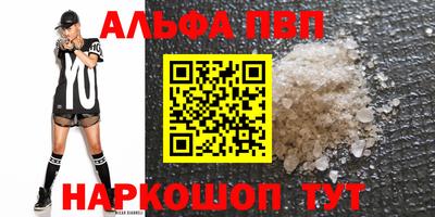 mdpv Бугуруслан