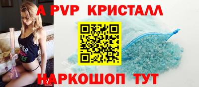mdpv Бугуруслан