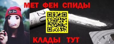 таблы Бузулук