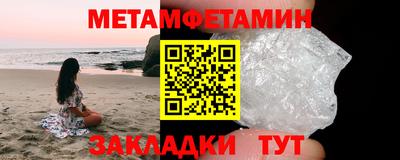 таблы Бузулук