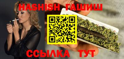 таблы Бузулук