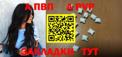 mdpv Бугуруслан