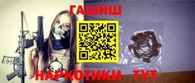 мефедрон Будённовск