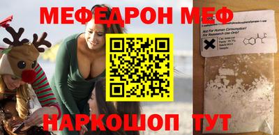mdpv Бугуруслан