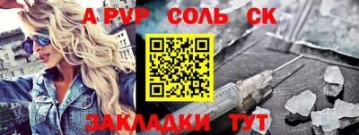 mdpv Бугуруслан