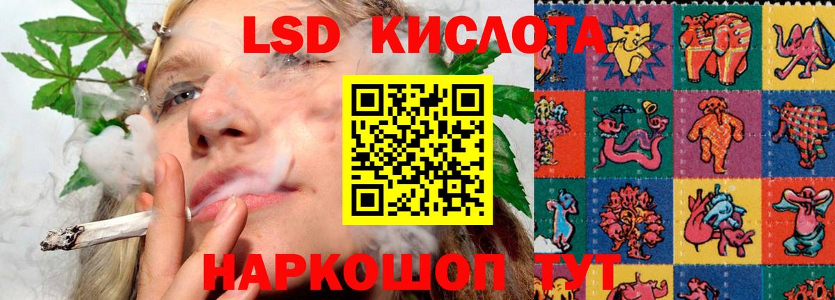 LSD-25 экстази кислота  LSD-25 экстази ecstasy  Бутурлиновка  Лсд 25 экстази  Вход с VPN 
