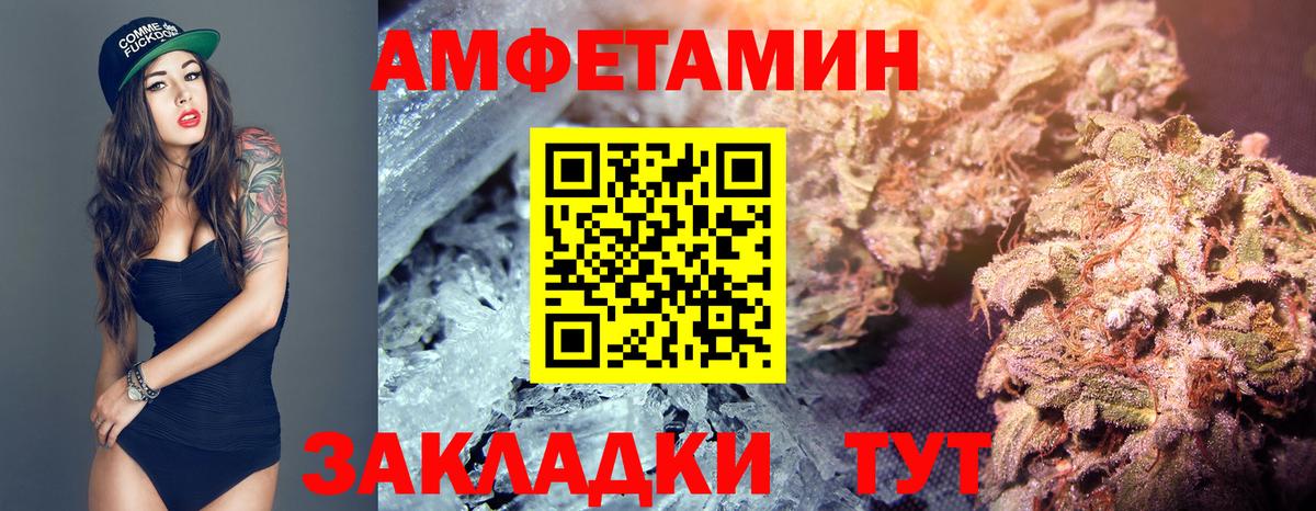 Первитин пудра  Первитин пудра  Вход с VPN  Бутурлиновка 
