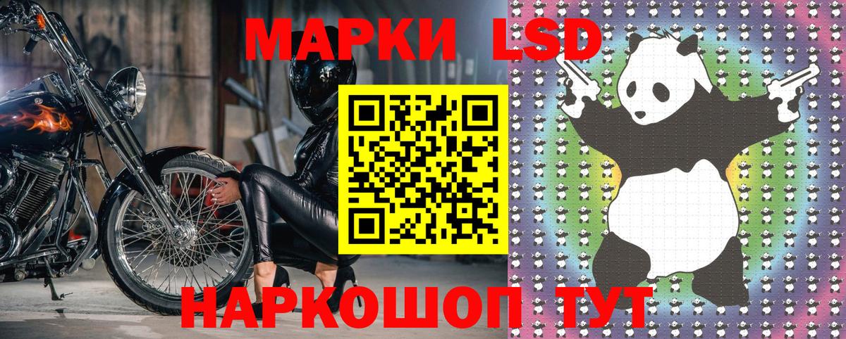 Марки NBOMe  Вход с VPN  Бутурлиновка  Наркотические марки 1,8мг 