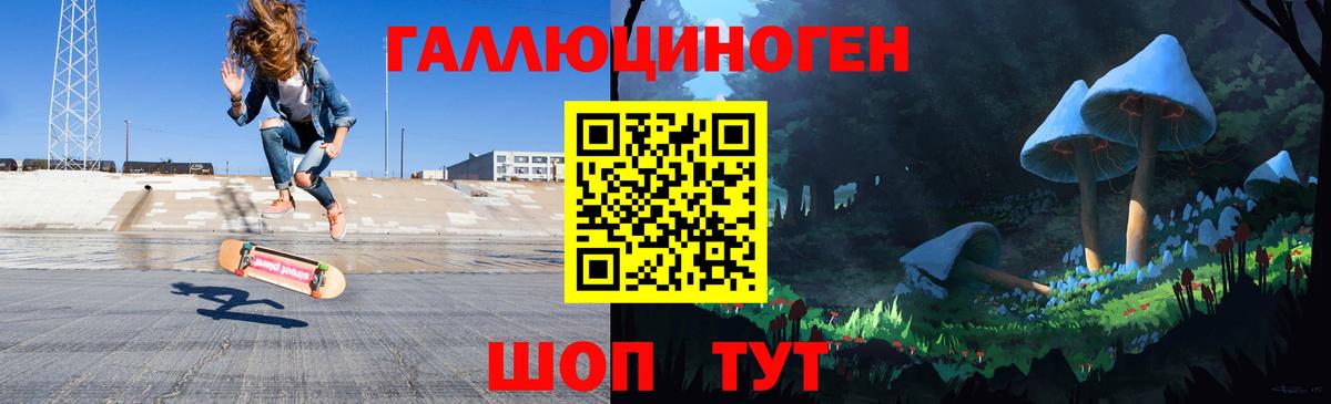 Галлюциногенные грибы мухоморы Бутурлиновка