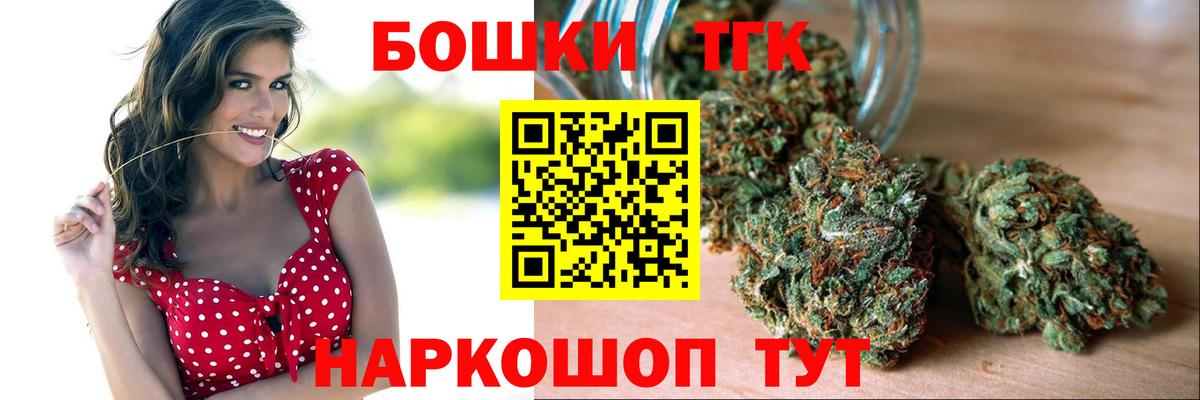 Бутурлиновка  Конопля Ganja  Бошки Шишки Ganja  Канабис MAZAR  Вход с VPN 